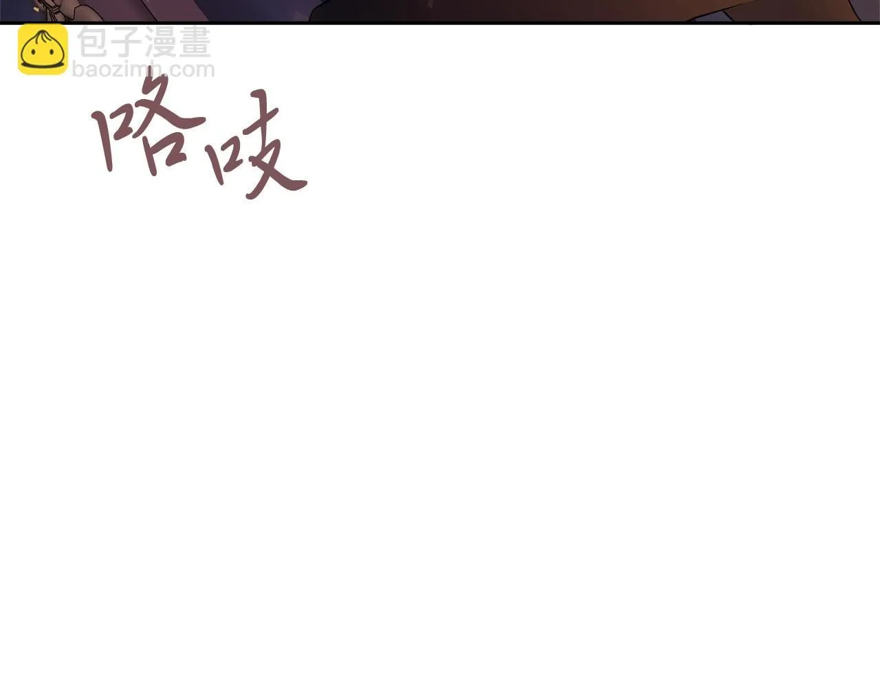 第16话 失踪 第65页