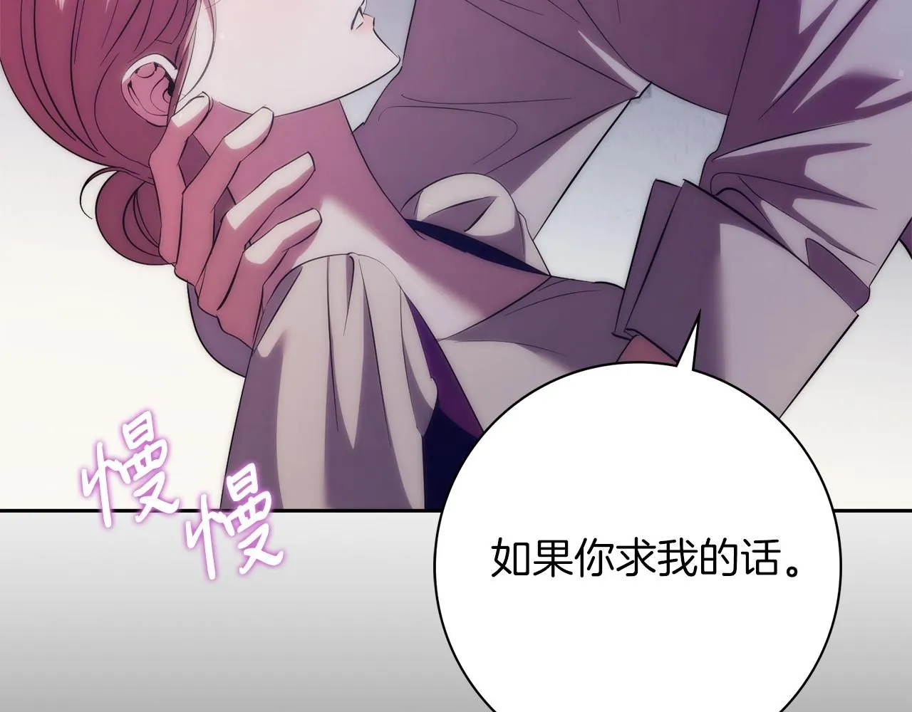 第16话 失踪 第68页