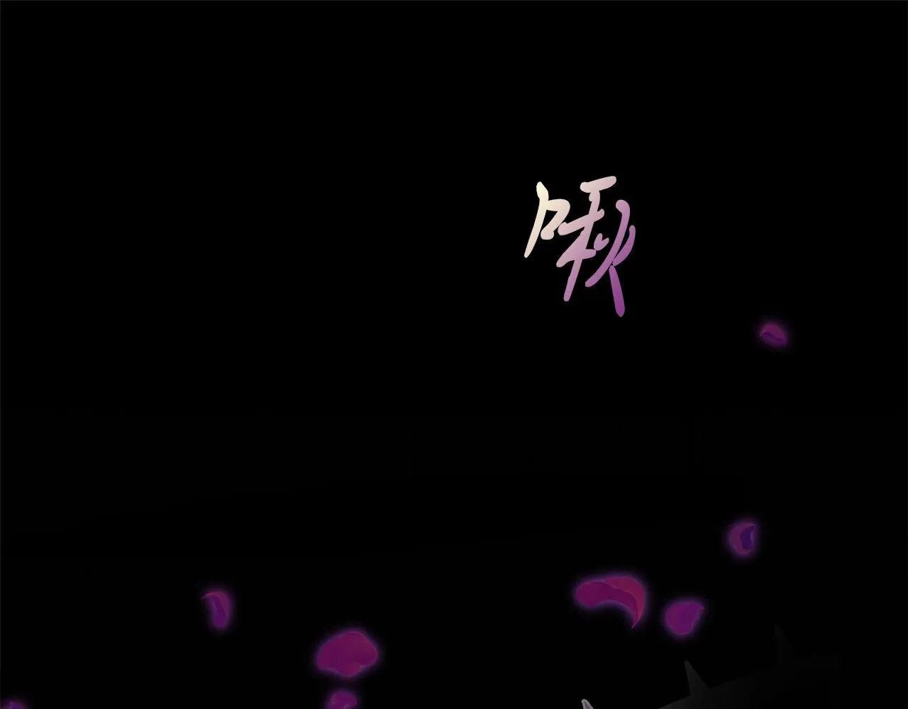 第16话 失踪 第71页
