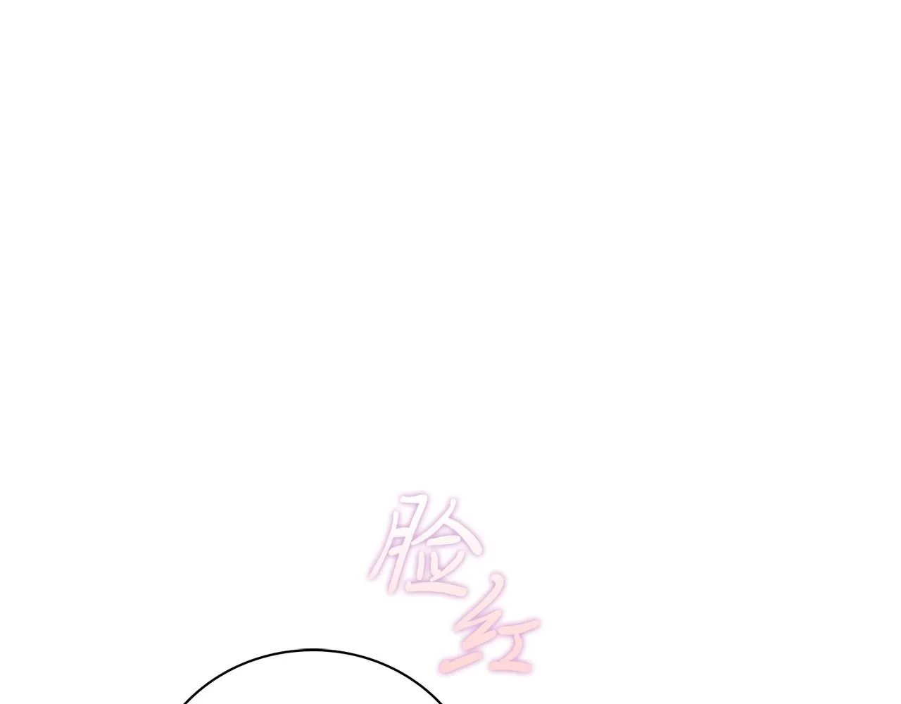 第16话 失踪 第83页