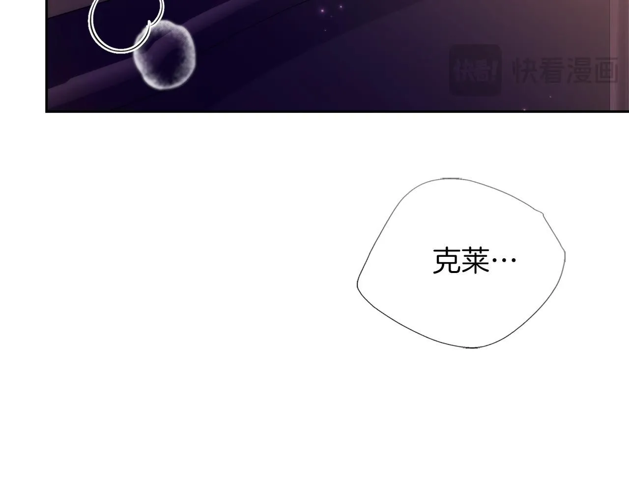 第16话 失踪 第92页