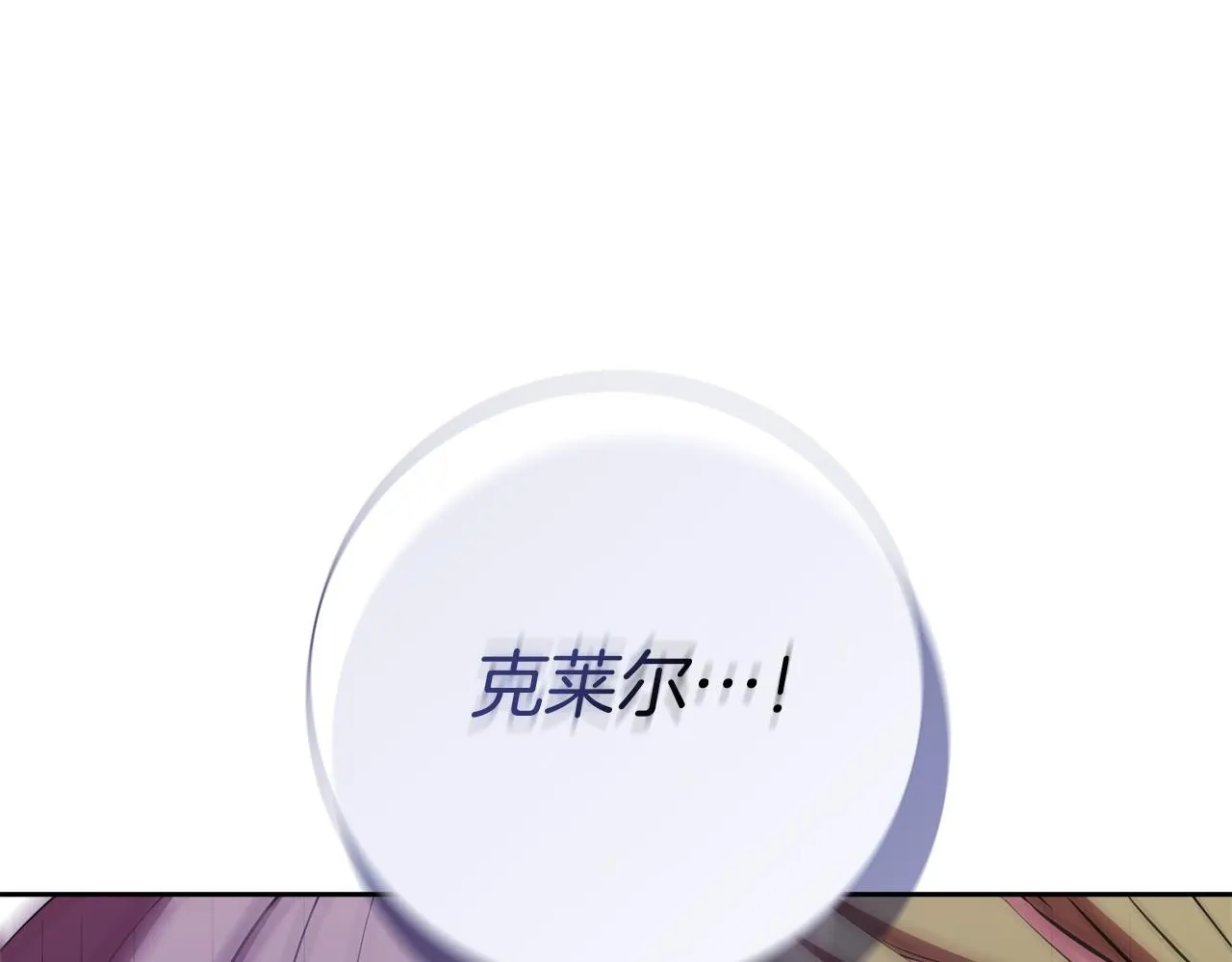 第16话 失踪 第93页