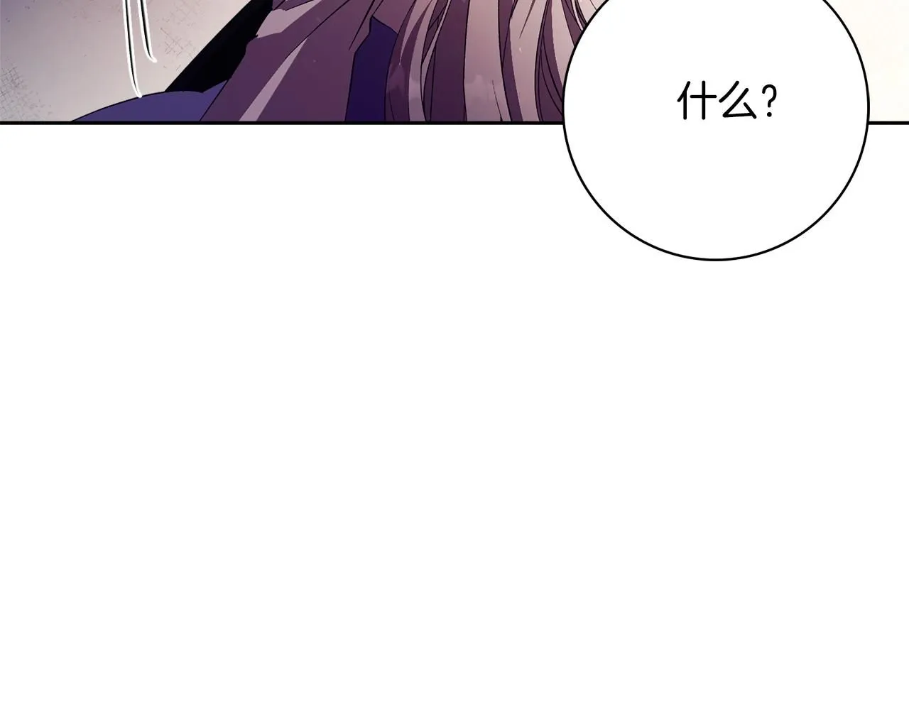 第16话 失踪 第98页