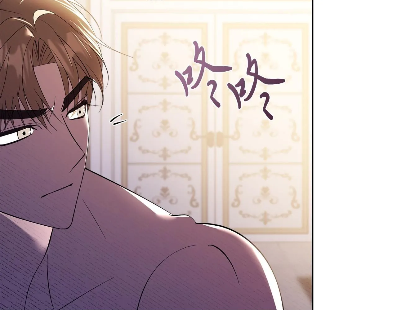 第16话 失踪 第100页