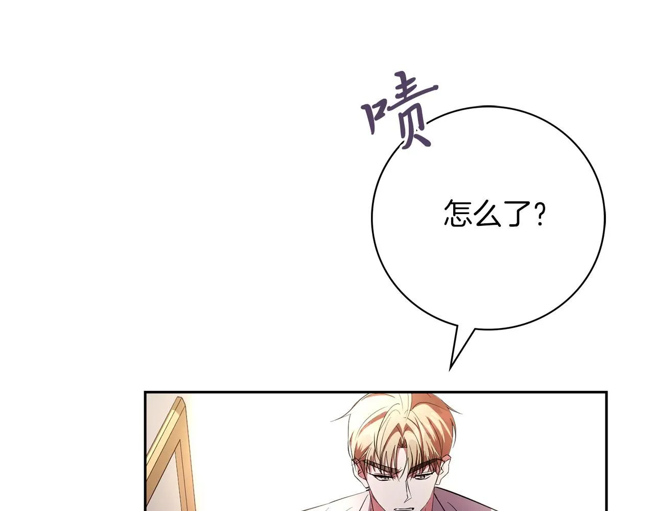 第16话 失踪 第102页