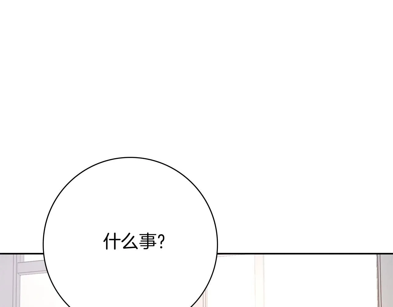 第16话 失踪 第108页