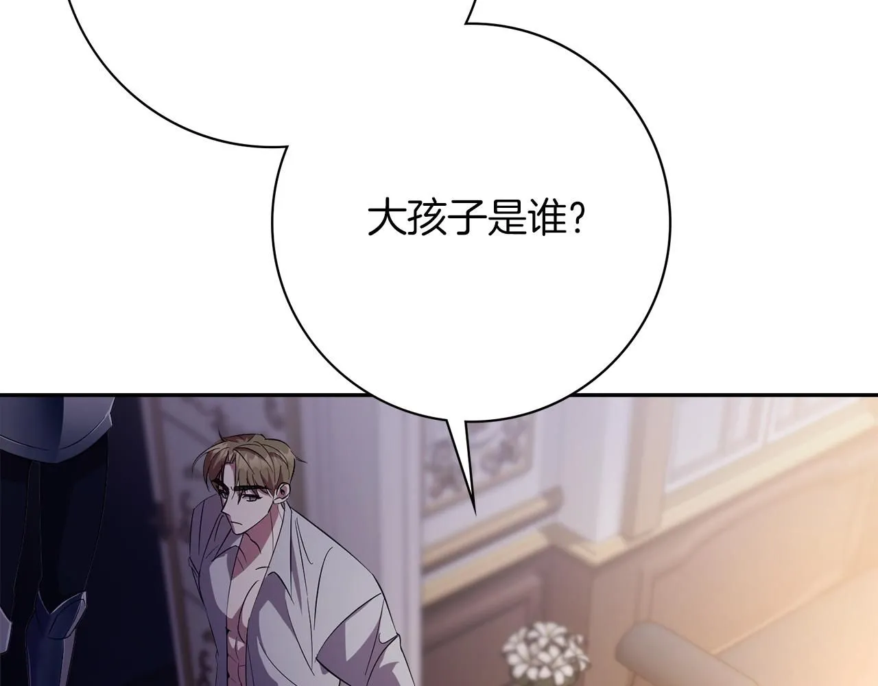 第16话 失踪 第123页