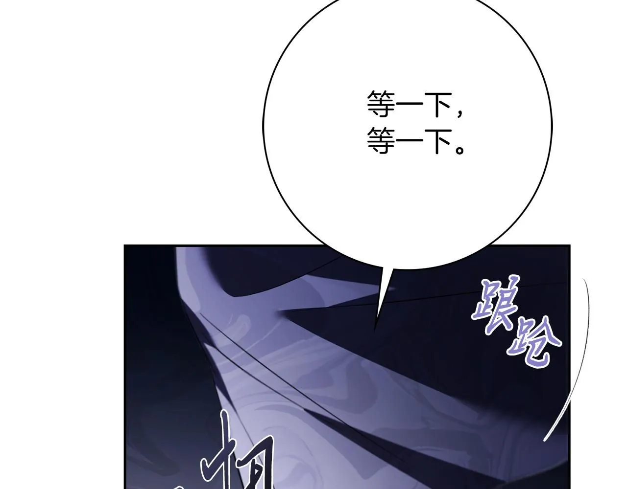 第16话 失踪 第128页