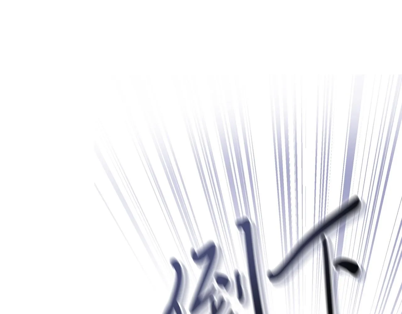 第16话 失踪 第130页