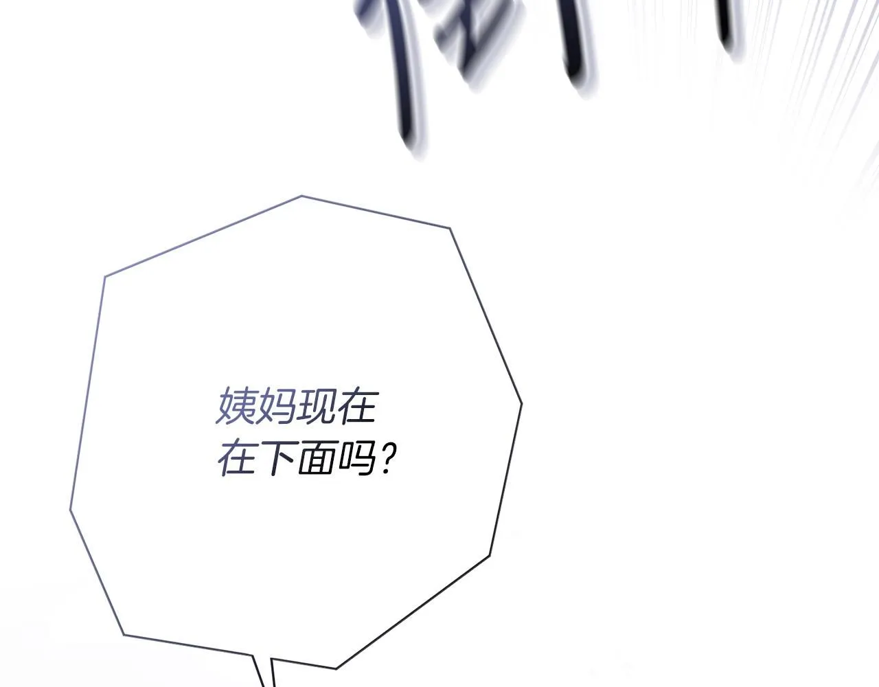 第16话 失踪 第131页