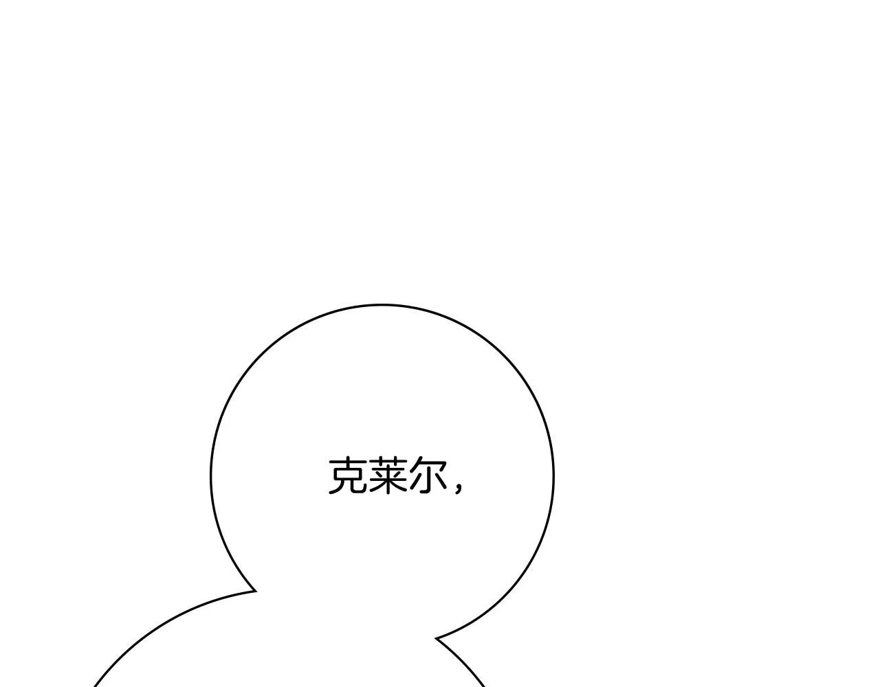 第16话 失踪 第144页
