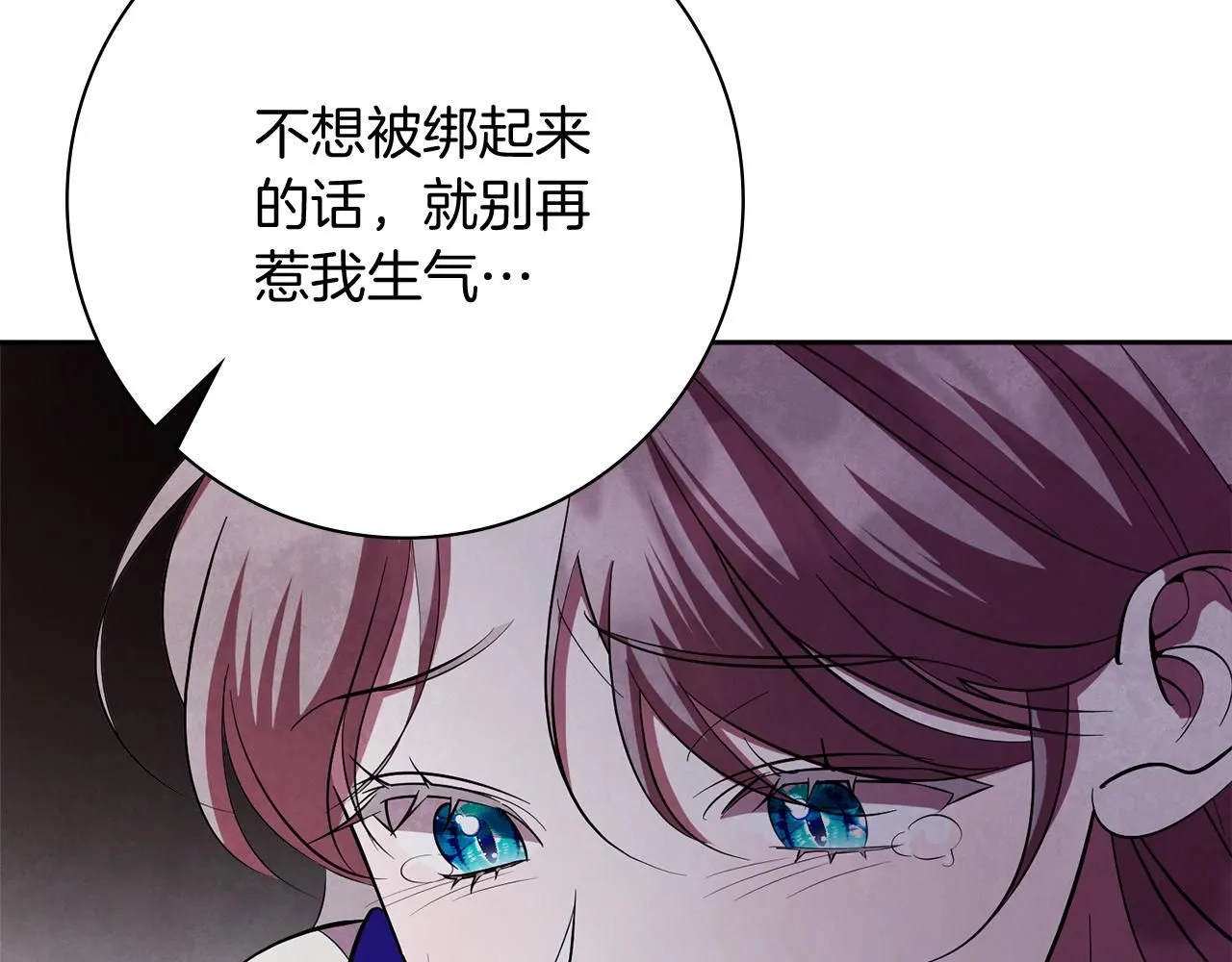 第16话 失踪 第145页