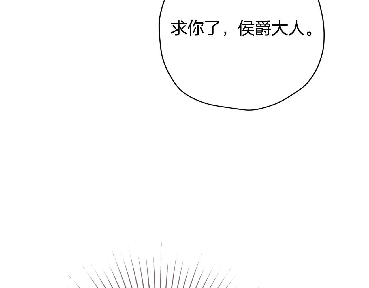 第16话 失踪 第147页