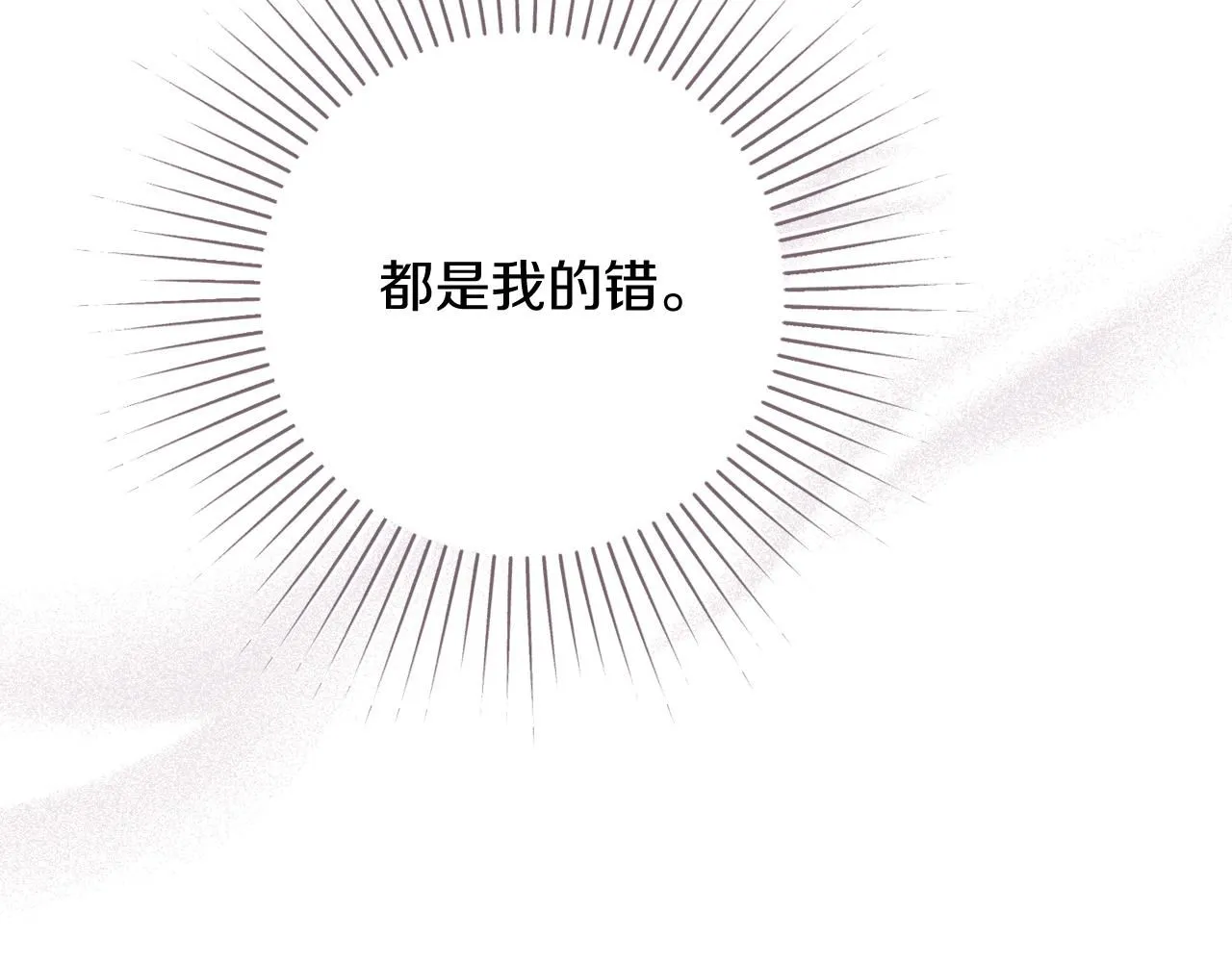 第16话 失踪 第148页