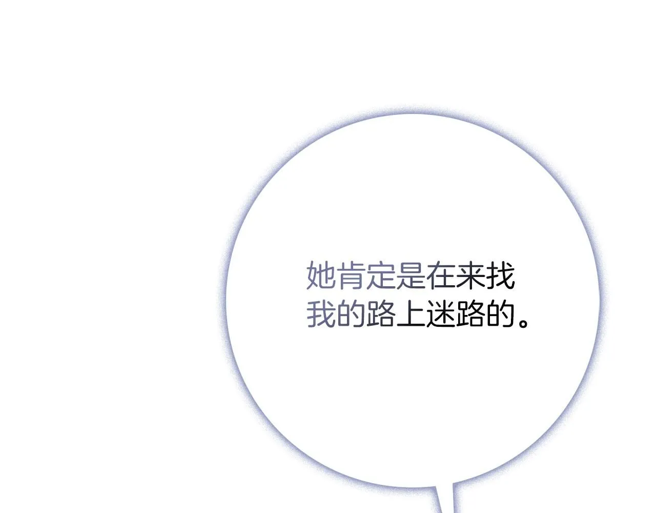 第16话 失踪 第149页