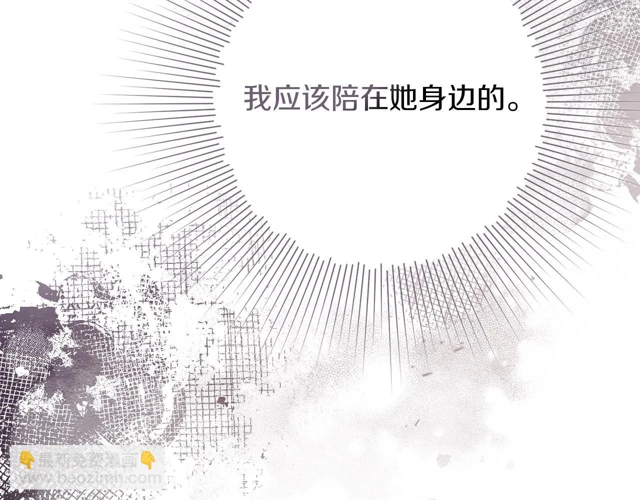 第16话 失踪 第154页