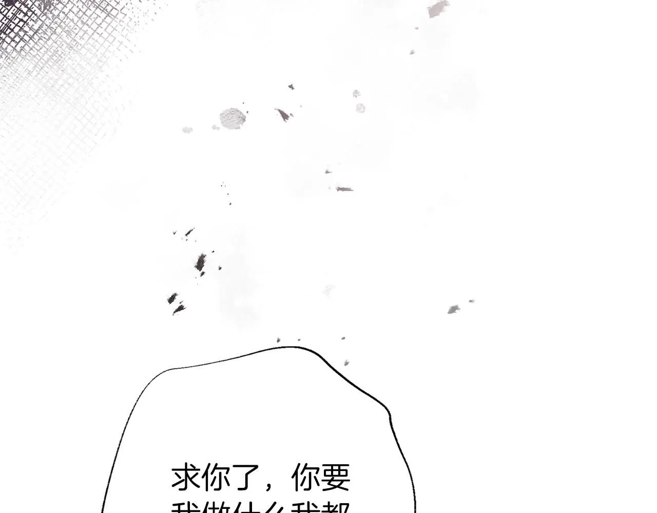 第16话 失踪 第155页