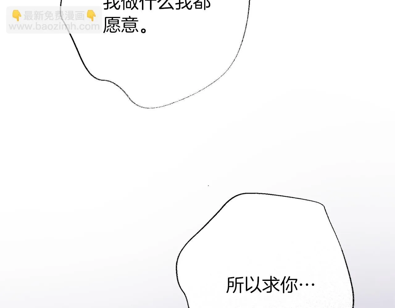 第16话 失踪 第156页