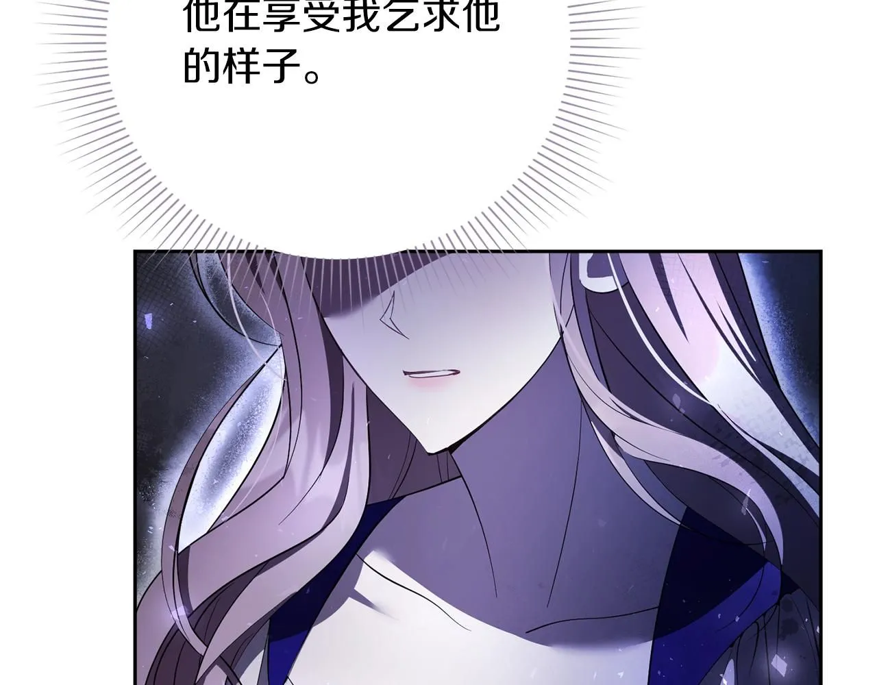 第16话 失踪 第163页