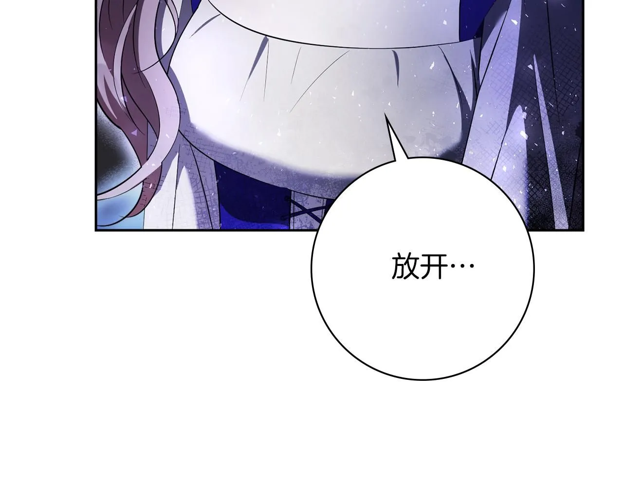 第16话 失踪 第164页