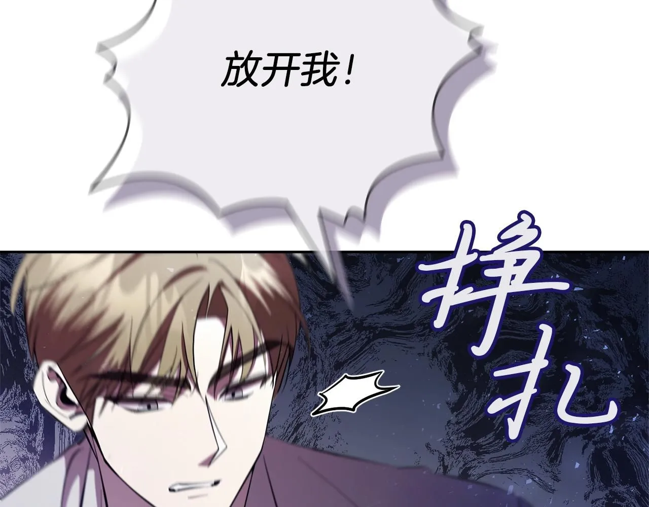 第16话 失踪 第166页