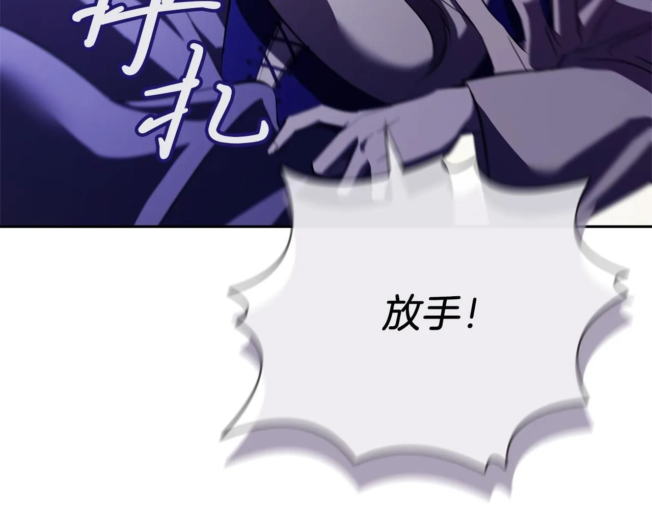 第16话 失踪 第168页