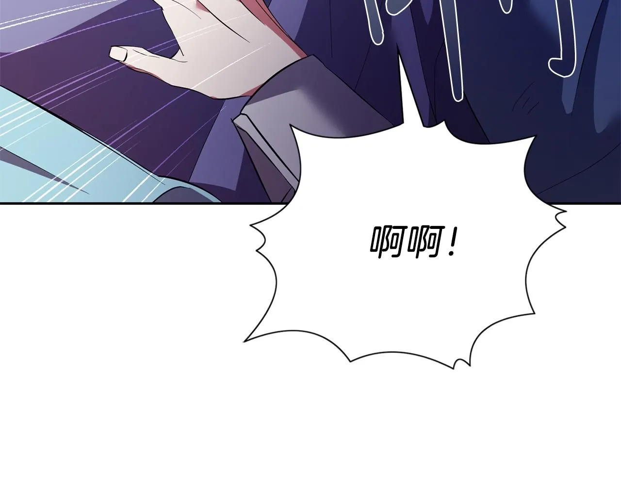 第16话 失踪 第174页