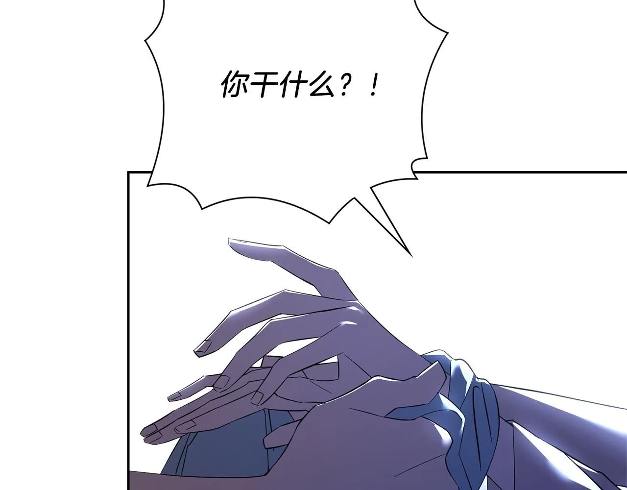 第16话 失踪 第176页