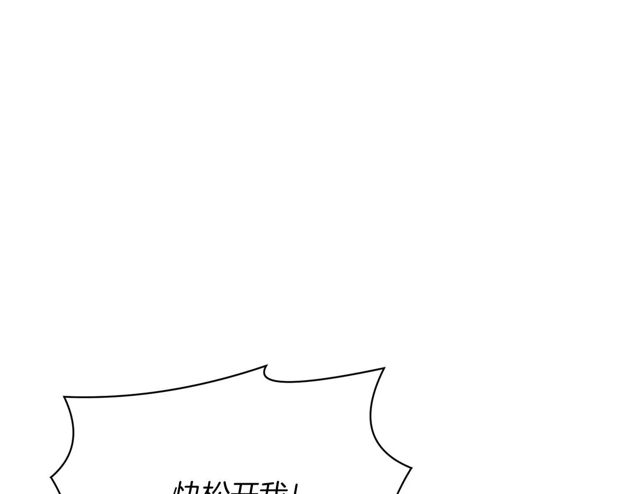 第16话 失踪 第183页