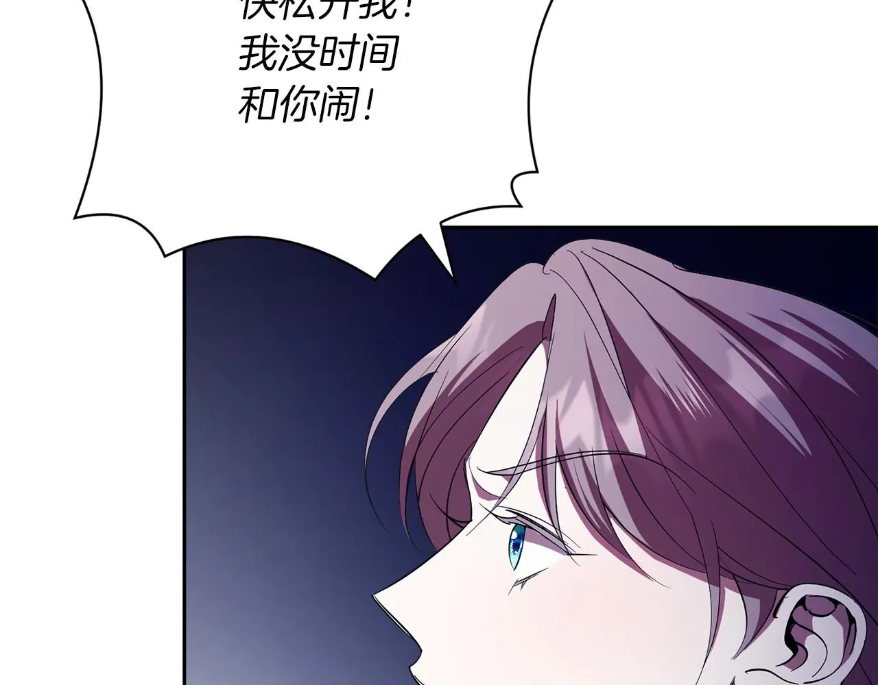 第16话 失踪 第184页