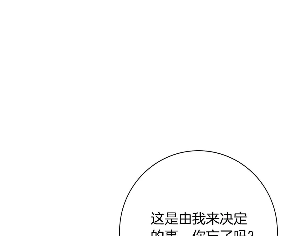 第16话 失踪 第186页
