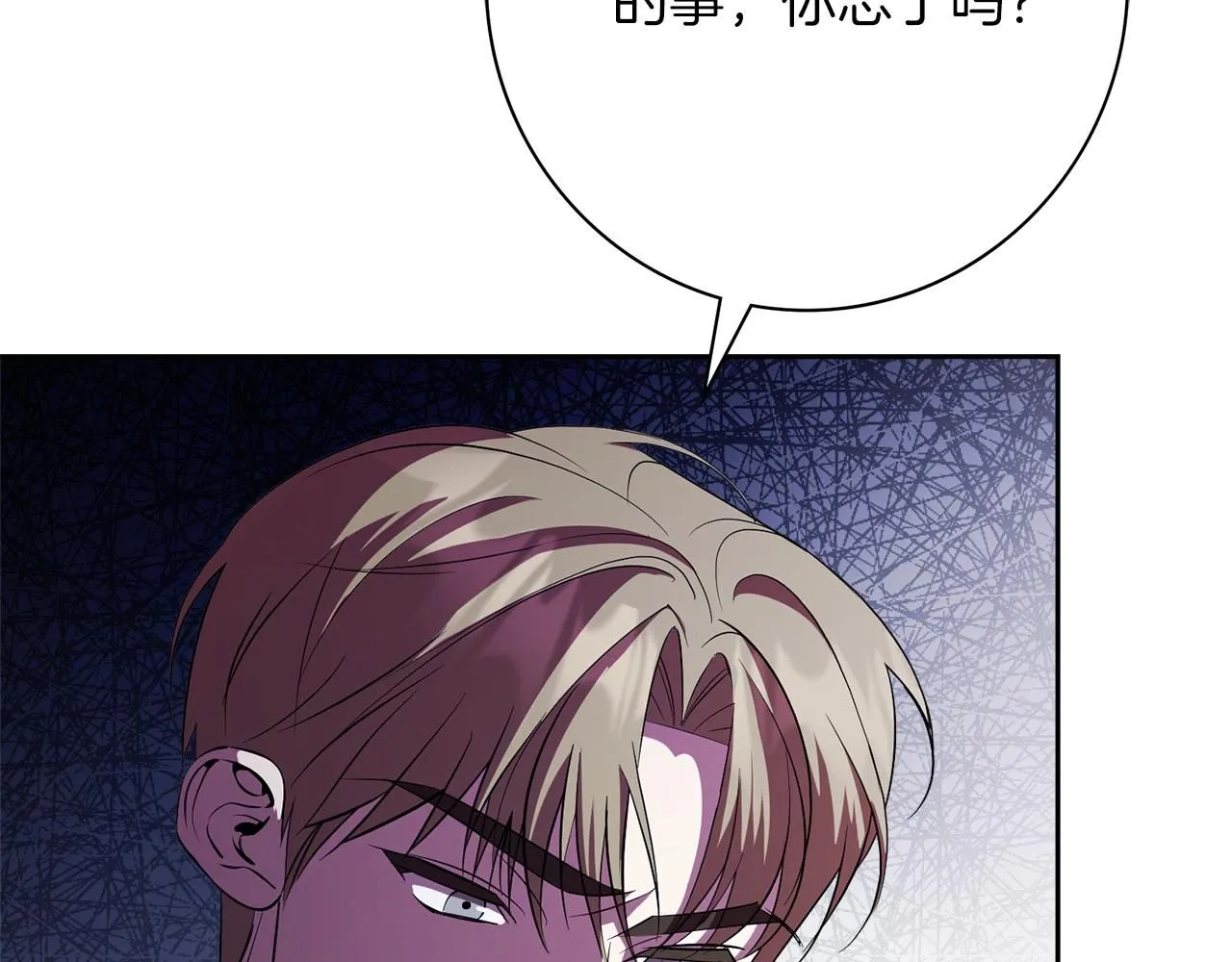 第16话 失踪 第187页