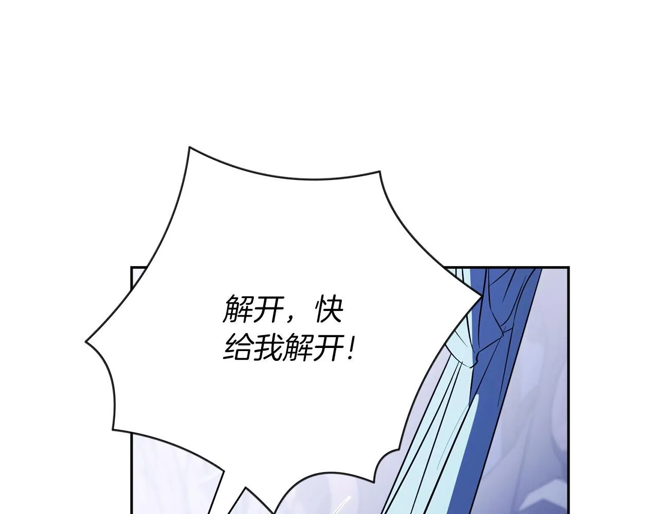第16话 失踪 第190页