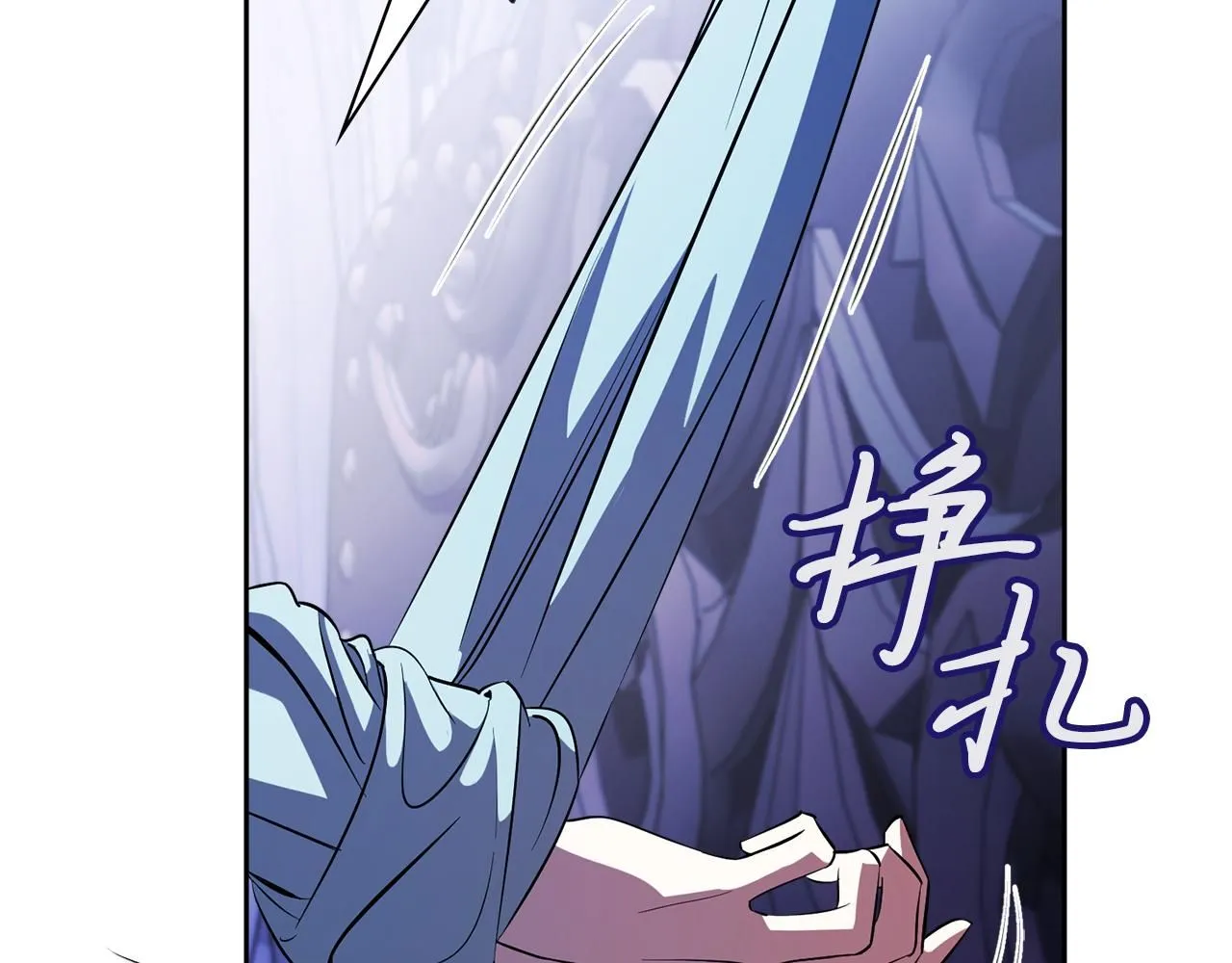 第16话 失踪 第191页