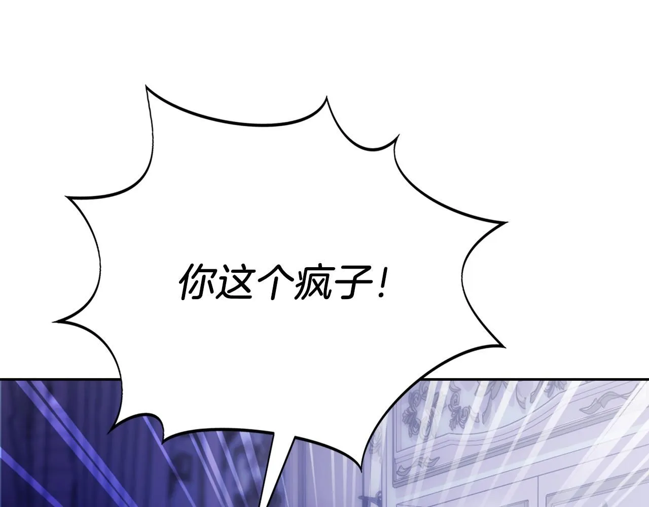 第16话 失踪 第193页