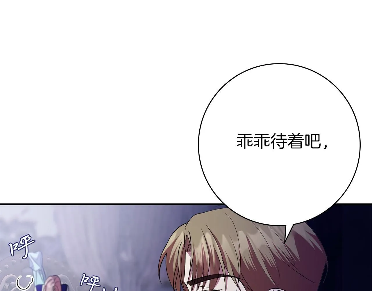 第16话 失踪 第196页