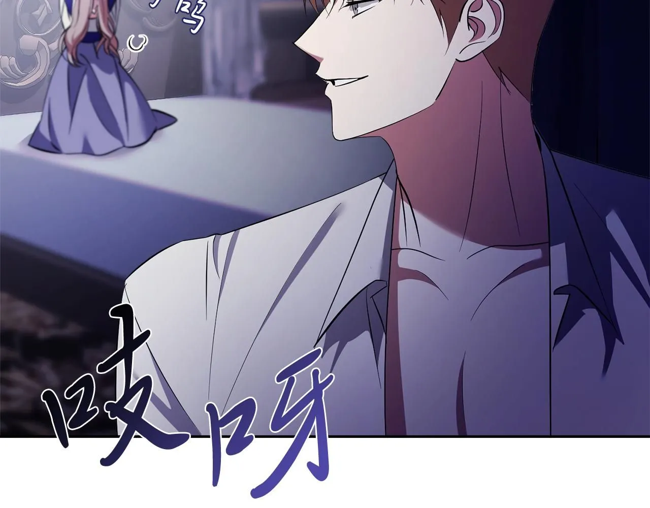 第16话 失踪 第197页