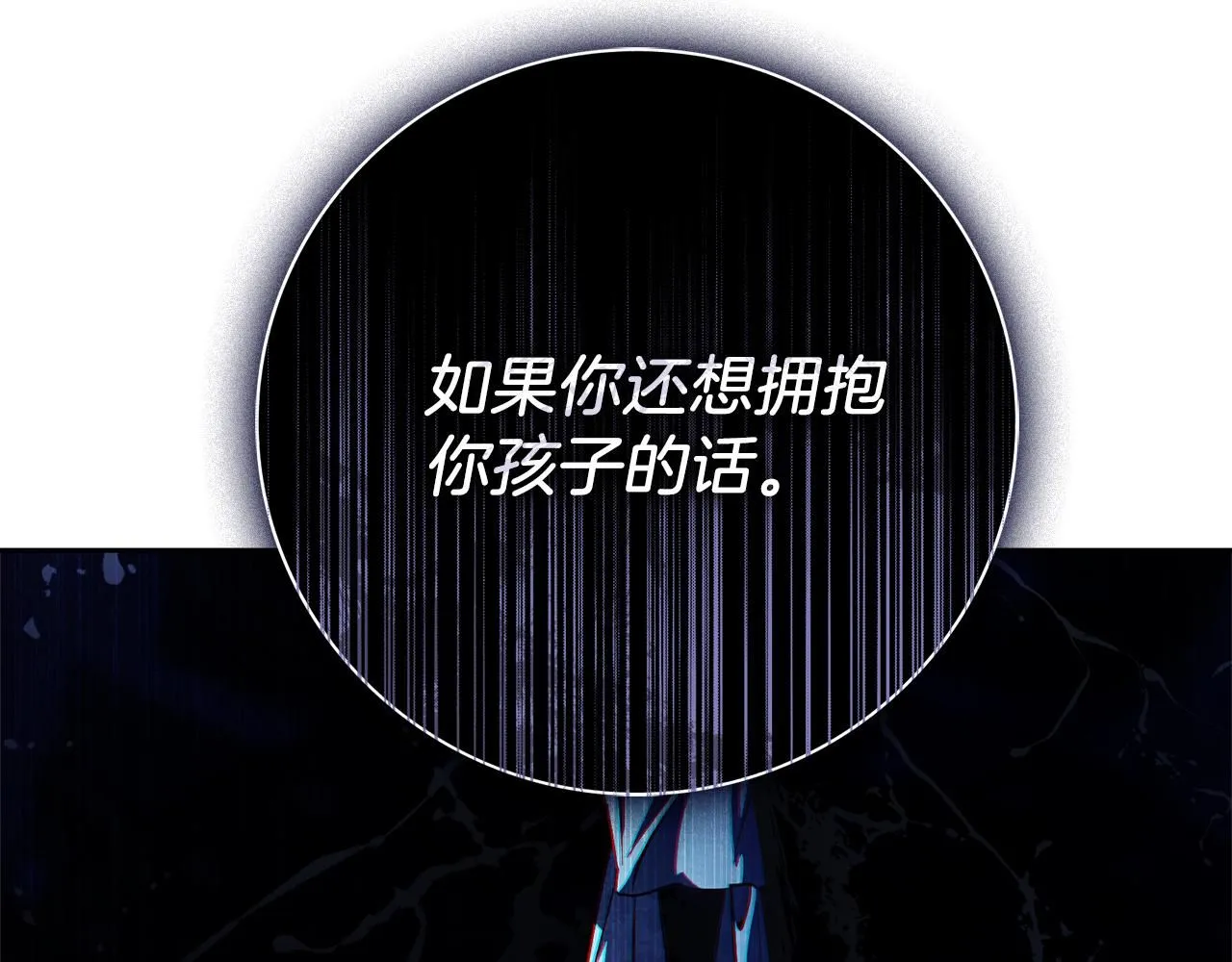 第16话 失踪 第199页