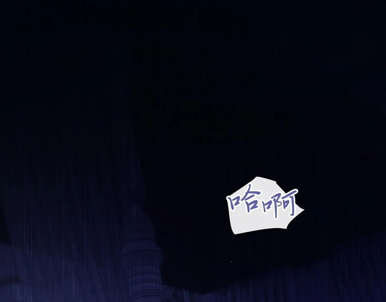 第16话 失踪 第205页