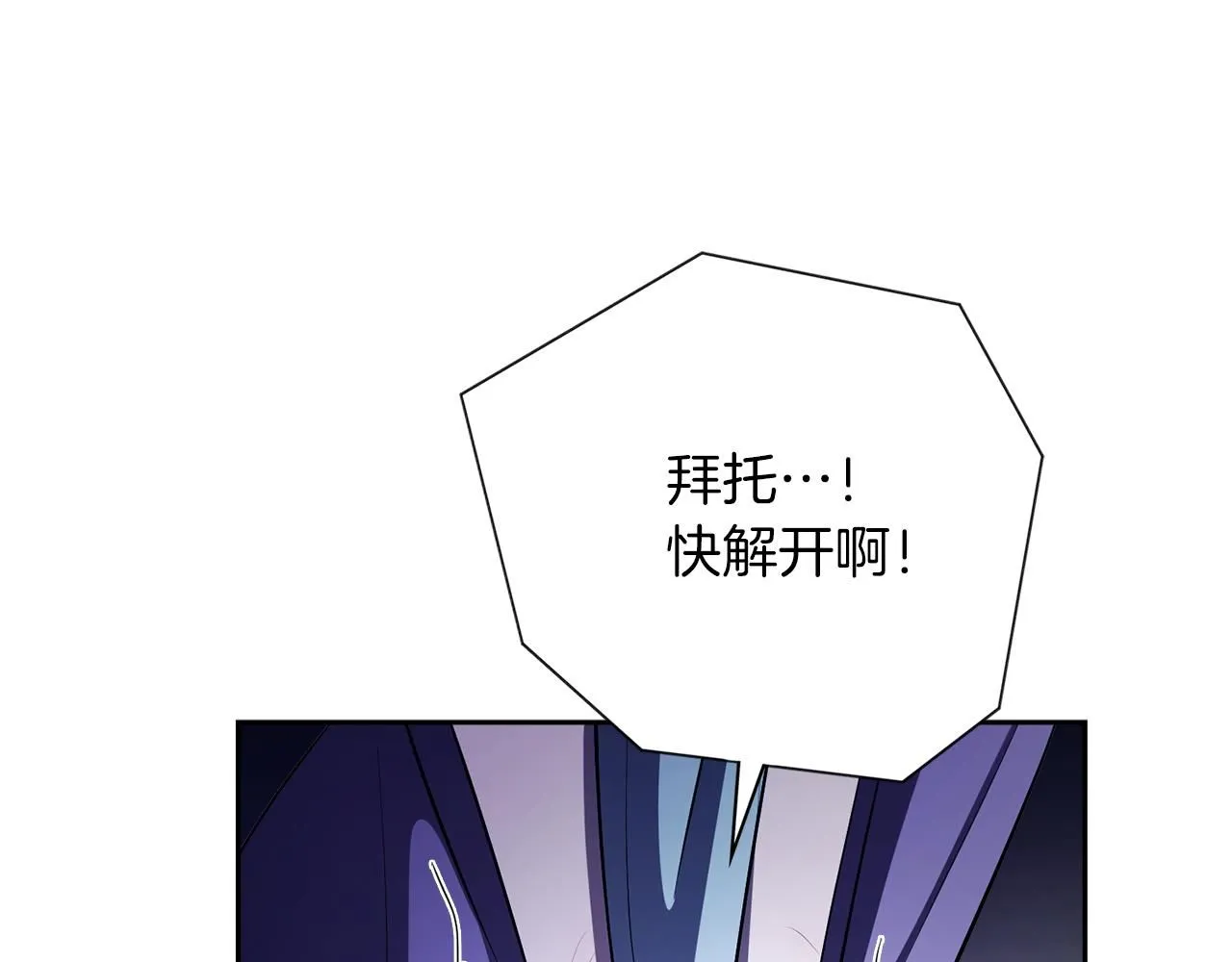 第16话 失踪 第209页