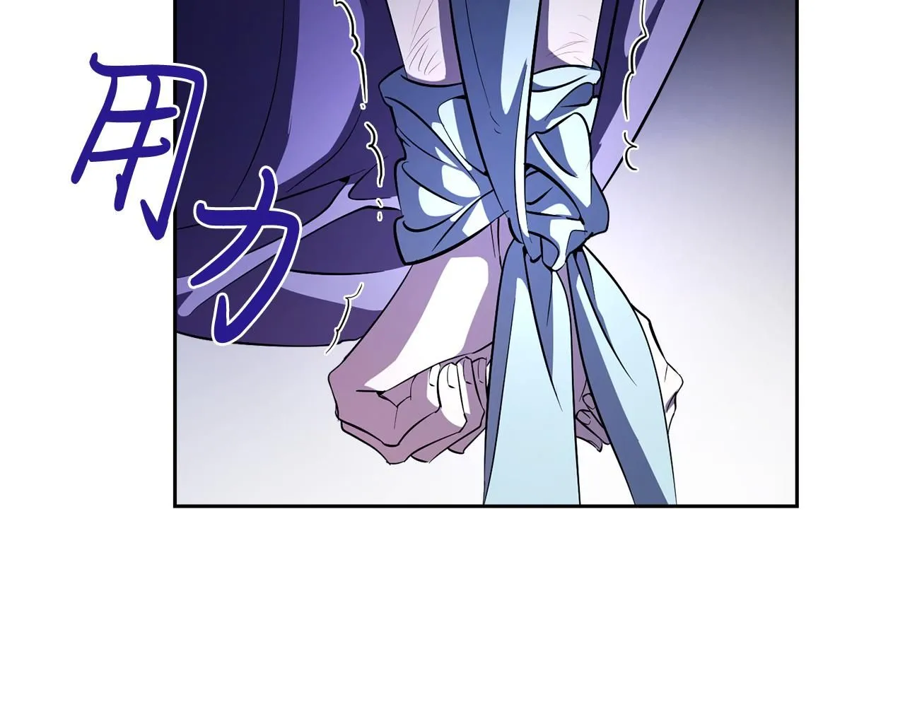 第16话 失踪 第210页