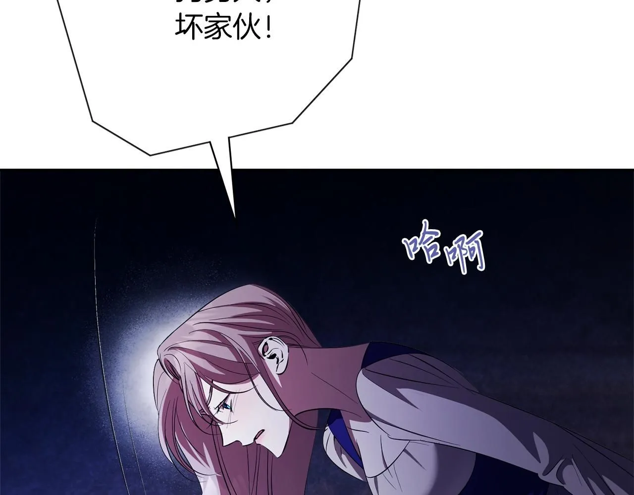 第16话 失踪 第212页