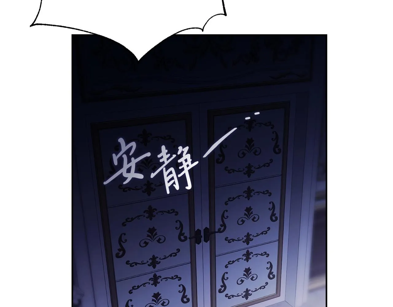 第16话 失踪 第216页