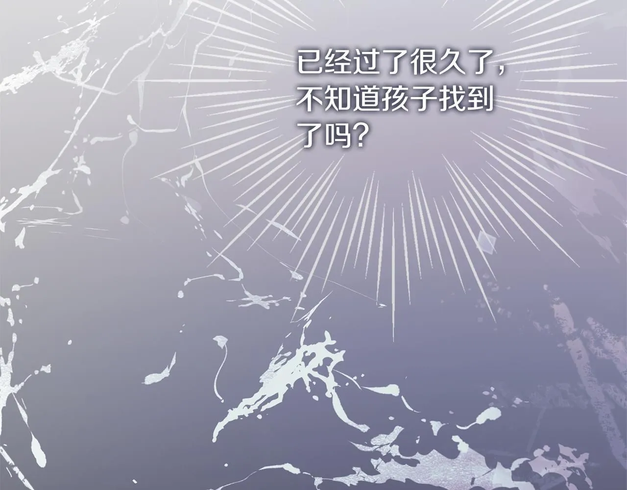 第16话 失踪 第219页