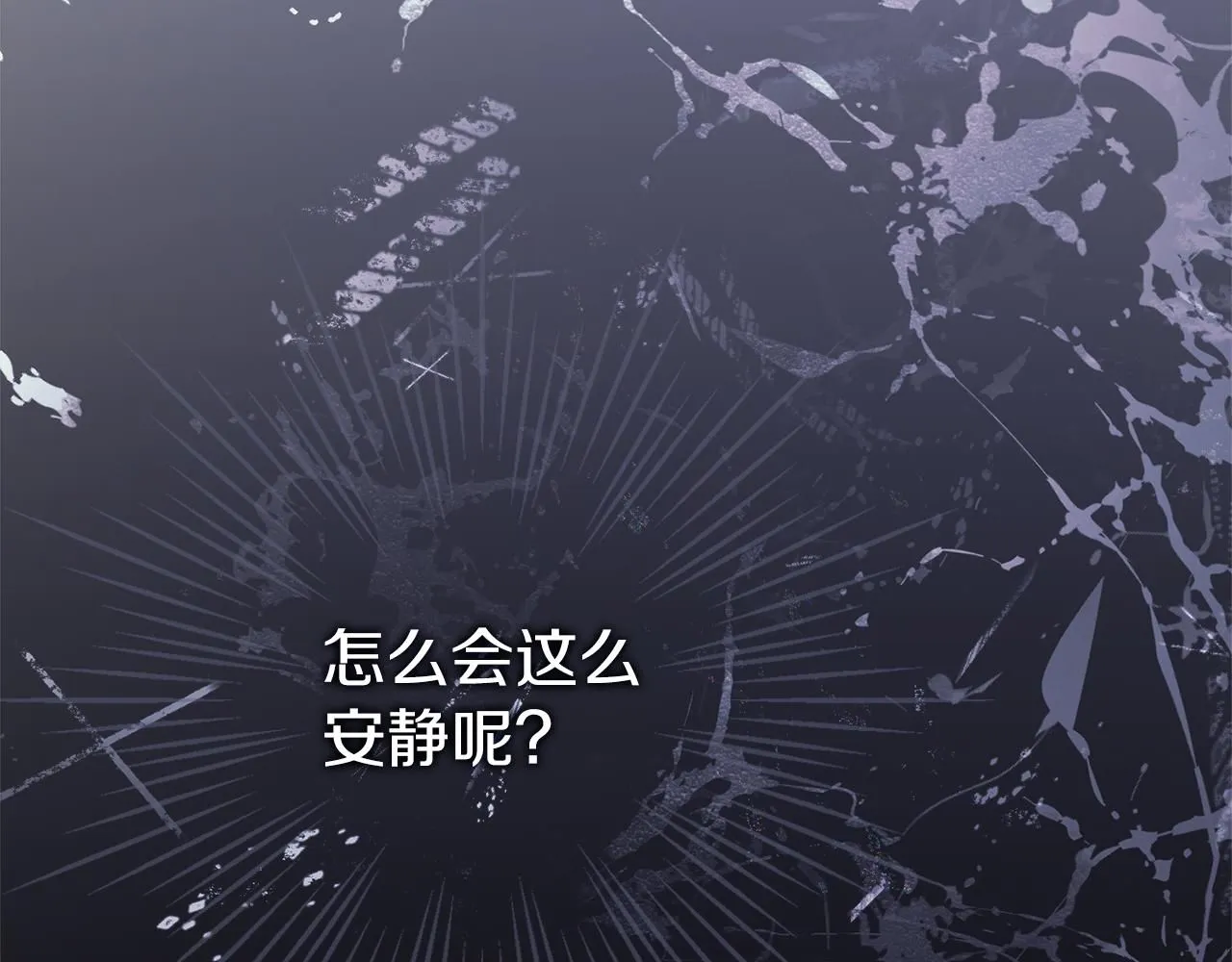第16话 失踪 第220页