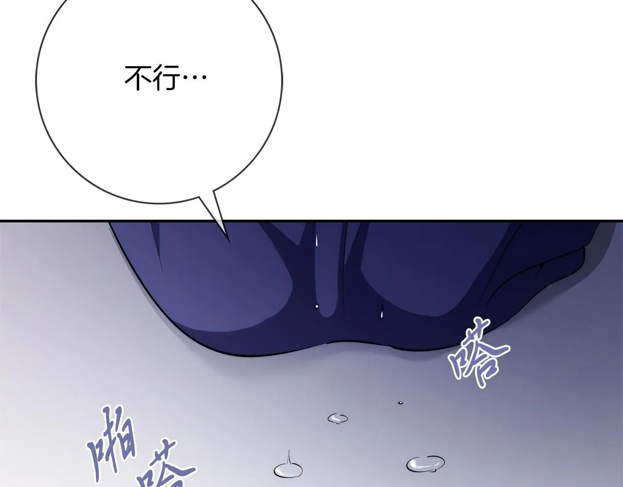 第16话 失踪 第227页
