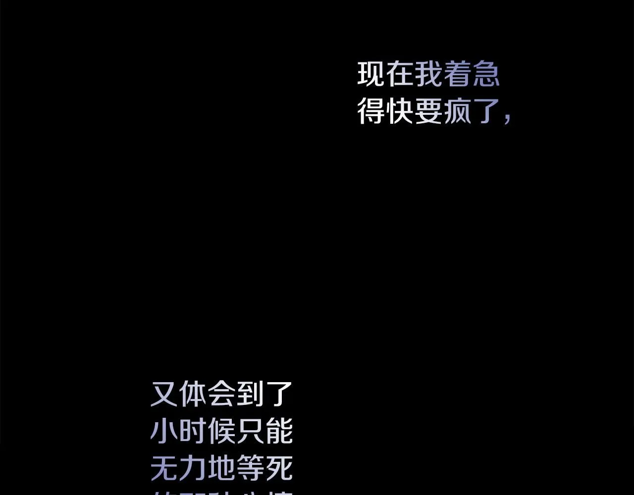 第16话 失踪 第245页