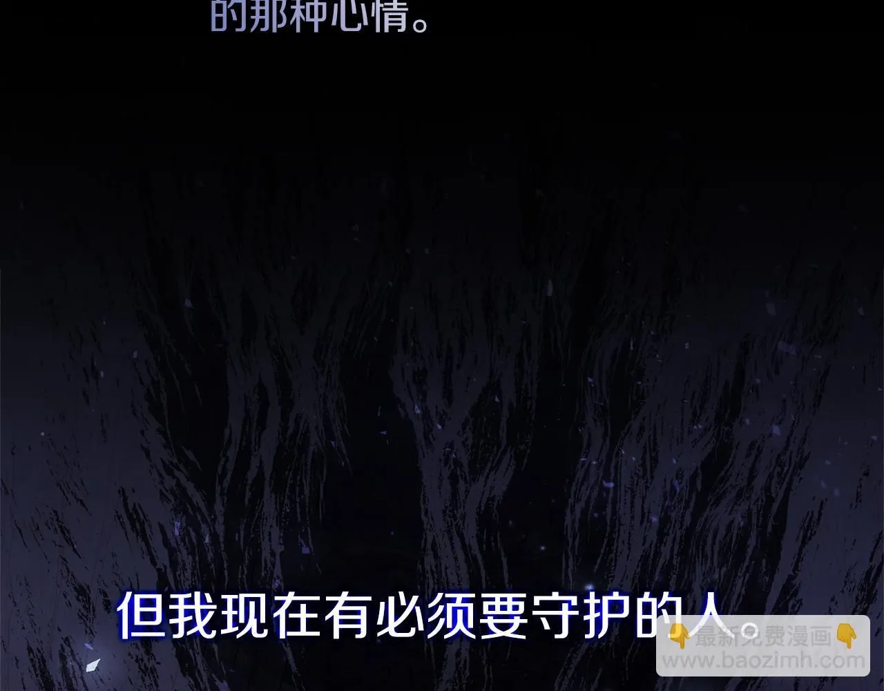 第16话 失踪 第246页