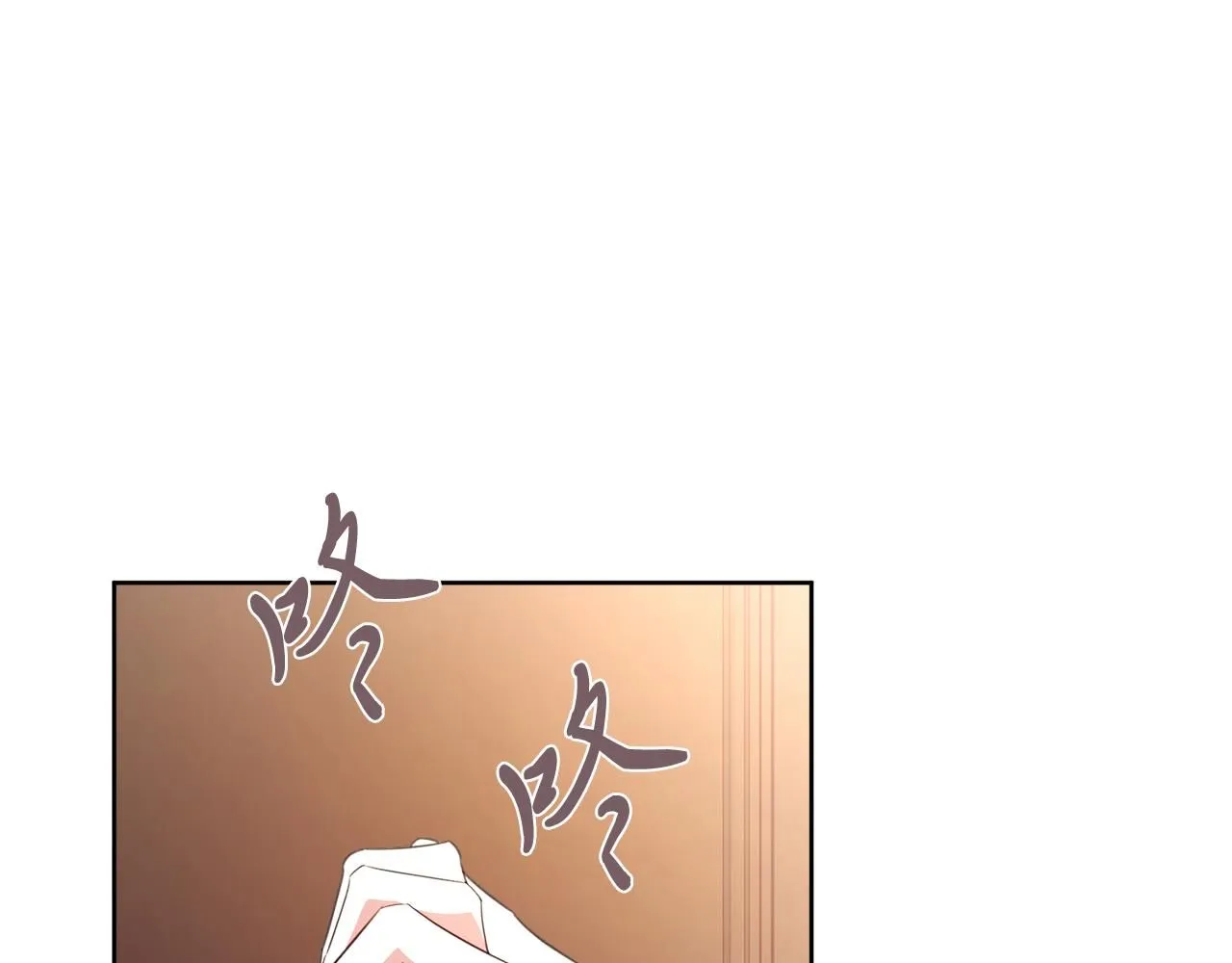 第14话 拒绝 第7页