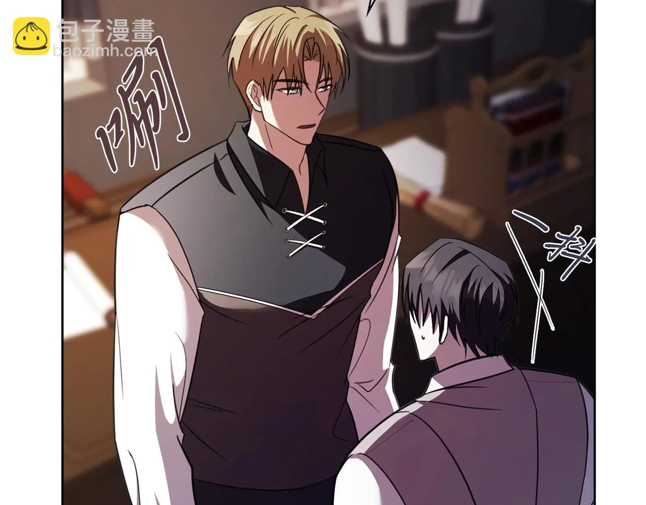 第14话 拒绝 第39页